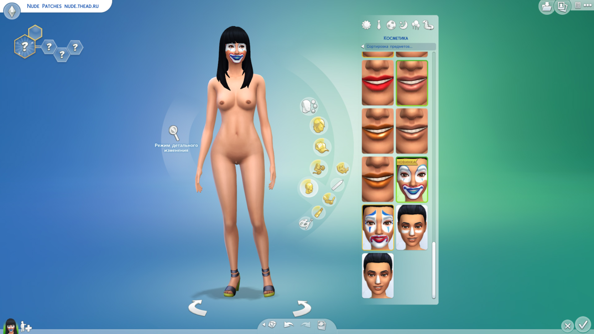 The Sims 4 | Nude-  