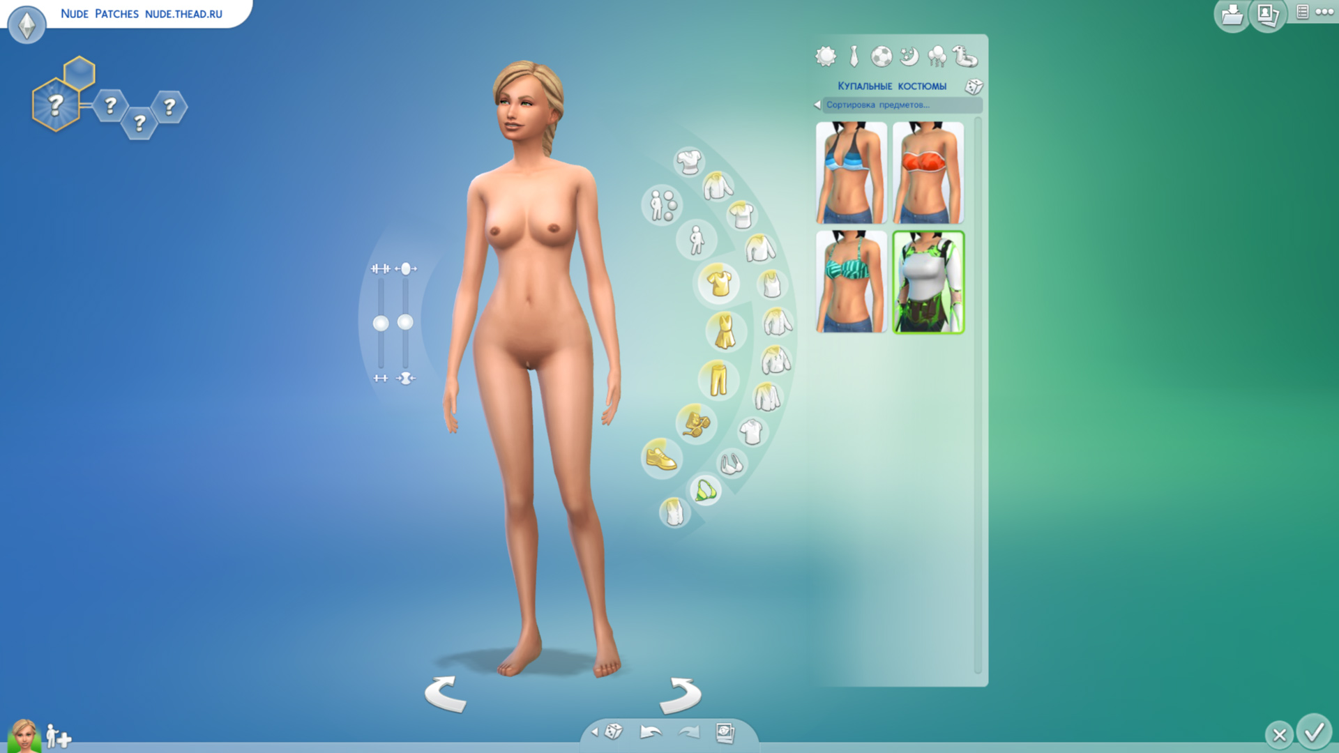 The sims 4 nude mod