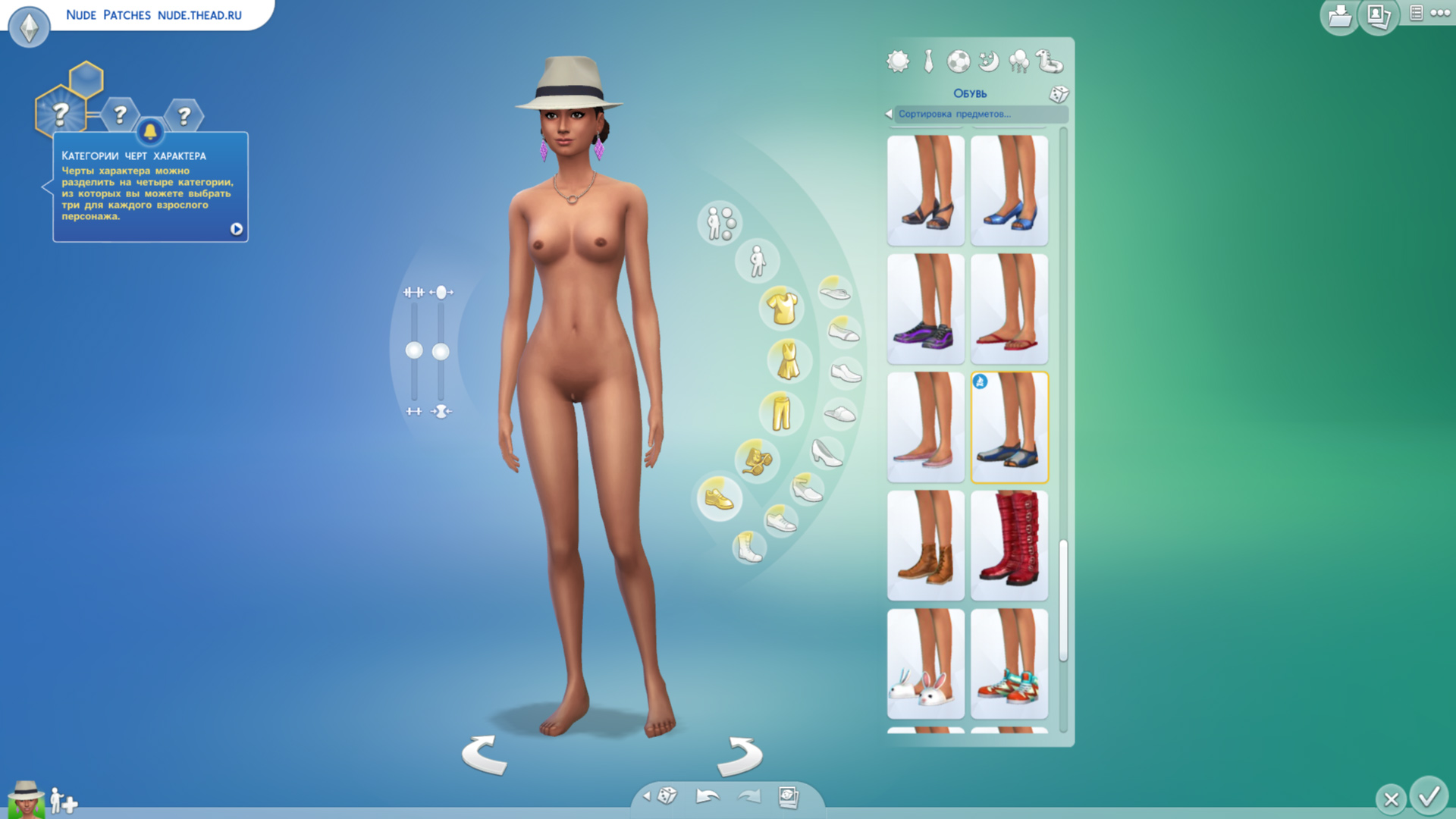 The Sims 4 | Nude-  